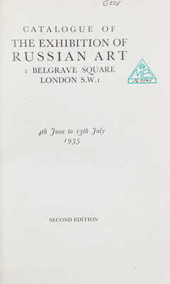 [Каталог выставки русского искусства. Белгрейв-сквер, Лондон. с 4 июня по 13 июля 1935 г. 2-е изд.]. Catalogue of the exhibition of Russian art. Belgrave Square, London. 4th June to 13th July 1935. Second ed. London: Oliver Burridge, 1935.